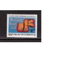 Австрия-1985,(Мих.1804)  **