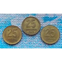 Аргентина 25 центов (сентаво) 1993 года. Широкие буквы. Редкость!