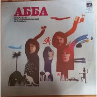 ABBA / АББА – Альбом