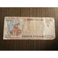 200 рублей Россия 1993 МЛ 1413946