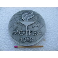 Медаль настольная. Москва 1980. Игры XXII Олимпиады в Москве