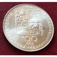 Серебро 0.700! Чехословакия 100 крон, 1992 "Лидице" и "Лежаки"