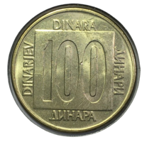 Югославия 100 динаров, 1989 (холдер)