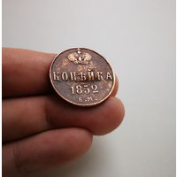 1 копейка 1852, ЕМ, Николай I, (монета слегка погнута) лот ЯСс-5