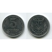 Украина. 5 копеек (2004)