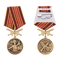 Медаль с мечами За участие в боевых действиях