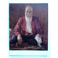 1958. Кулиев. Портрет рабочего-пенсионера Абалык Каба
