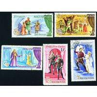Сцены из популярных опер Венгрия 1967 год 5 марок