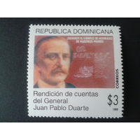 Доминиканская р-ка 1999 генерал Дуарте - политик