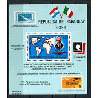Парагвай - 1978 - Авиация. Франческо де Пинедо. Международная выставка почтовых марок - (клей с отпечатками пальцев) - [Mi. bl. 327] - 1 блок. MNH.