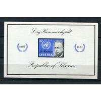 Либерия - 1962 - Памяти Генерального секретаря ООН - Дага Хаммаршельда - [Mi. bl. 23] - 1 блок. MNH.