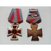 Медаль СВО"ЗА СПЕЦОПЕРАЦИЮ" с удостоверением