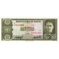 Боливия, 10 боливиано, 1962 г., UNC