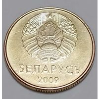 Беларусь  20 копеек 2009 Брак, расколы на аверсе и реверсе.