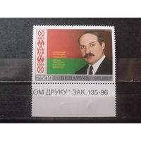 1996 Президент Лукашенко** с заказом