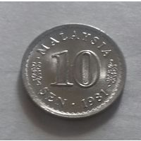 10 сен, Малайзия 1981 г., AU