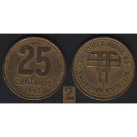 Аргентина km110 25 центаво 1992 год (om00)