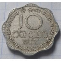 Шри-Ланка 10 центов, 1978    ( 1-1-3 )