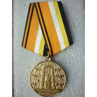 Медаль памятная. 35 лет аварии на ЧАЭС. 1986-2021. Чернобыль. Аисты. Латунь.