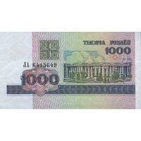 Банкнота номиналом 1000 рублей образца 2000 года (Серия ЭА,ЛА,ЛБ,БЗ,СП)