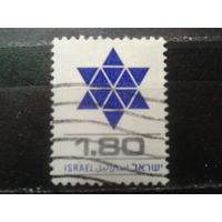 Израиль 1979 Стандарт, звезда Давида