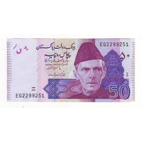 Пакистан, 50 рупий 2014 год - состояние !