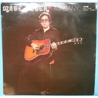 LP Mate Peter - Magany...Es Egyuttlet (1978)