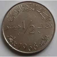 Тунис 1/2 динара, 1968 (14-13-16)