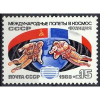 Космос Полет СССР - Франция. 1 м**. СССР. 1988 г. (С)