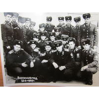 Фото курсантов Ворошиловград 1980 г.