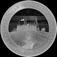 1 рубль 2022 Республика Беларусь Белорусская антарктическая научная станция Гора Вечерняя пруф