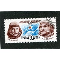СССР 1976.. Полет Союз-21