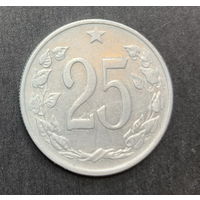 Чехословакия, 25 геллеров 1963г.