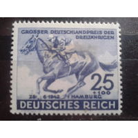 Рейх 1942 Голубая лента, скачки в Гамбурге Михель-22,0 евро