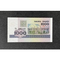 1000 рублей 1998 года серия КА (UNC)