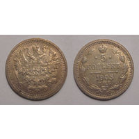 5 копеек 1905 UNC