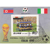 КНДР: Чемпионат мира по футболу. Италия 1990 (блок)