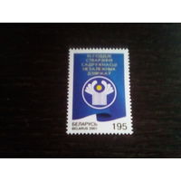 Беларусь 2001 содружество