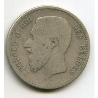 Бельгия 1 франк 1866 серебро