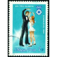 Зимние Олимпийские игры Венгрия 1983 год 1 марка