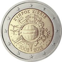 2 евро 2012 Кипр 10 лет наличному евроUNC из ролла