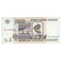 Россия 1000 рублей 1995 год.