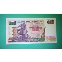 Банкнота 500 долларов Зимбабве 2001 - 2004 г.