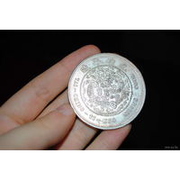 КИТАЙСКАЯ Монета -"Династия Цинь" - (копия) -Большая и Очень красивая., - поэтому стоит приобрести в коллекцию., либо просто для себя на удачу., - монета имеет посеребрение -!