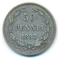 50 пенни 1893 год  _состояние VF