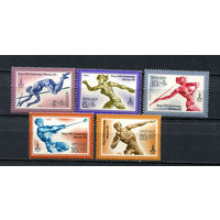 СССР - 1980 - Летние Олимпийские игры - [Mi. 4932-4936] - полная серия - 5 марок. MNH.  (Лот 137BO)