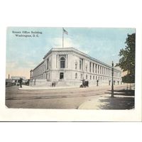 Старинная открытка "Здание сената, Вашингтон"