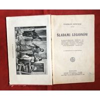 Sladami legionow S. Ostrowski 1912 год много иллюстраций