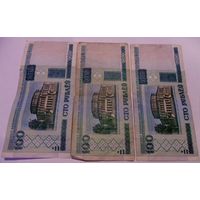 100 рублей Рб 2000 г.в. Серии сГ - 2 шт и вЛ - 1 шт. /цена за лот из 3 шт/