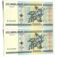 Беларусь, 1000 рублей 2000 (UNC), серия ЭБ, счастливый номер